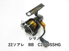 シマノ 22ソアレBB C2000SSHG - メルカリ