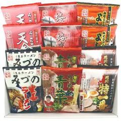 裁断済み】ラーメン発見伝 らーめん才遊記 全巻 らーめん再遊記 全14巻
