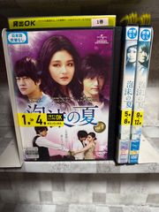 韓国ドラマ イニョン王妃の男 DVD 1-8巻 全巻セット - メルカリ