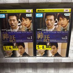 韓国ドラマ DVD 神と呼ばれた男 1-8巻 全巻セット - メルカリ