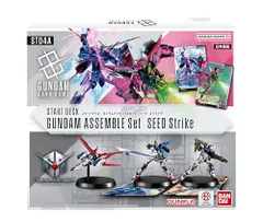 【新品】 ガンダムカードゲーム スタートデッキ ガンダムアッセンブルセット SEED Strike ST04A 佐賀
