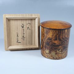 ○哲山作○秋草蒔絵○竹中次○利休棗○露粒○棗○茶道○薄○芒○ススキ