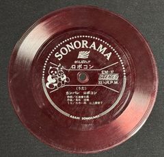 現在メルカリで販売中のEPレコード全てセット売り 現在メルカリで販売中のEPレコード全てセット売り - メルカリ
