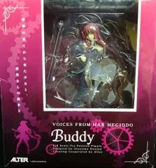 2025年最新】君が呼ぶ メギドの丘で バディの人気アイテム - メルカリ