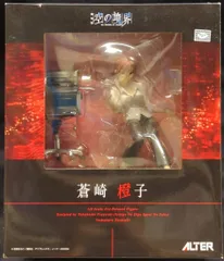 アルター　劇場版　空の境界　蒼崎橙子　1/8スケール　フィギュア 楽天市場】劇場版 空の境界 蒼崎橙子 (1/8スケールPVC塗装済み完成品