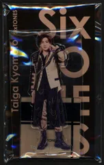 SixTONES アクスタFest 京本大我 アクリルスタンド