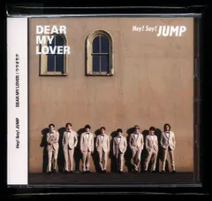 Hey!Say!JUMP BD付初回限定盤1 DEAR MY LOVER/ウラオモテ