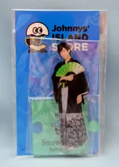 Snow Man 20年 Johnnys' ISLAND STORE 阿部亮平 アクリルスタンド *和