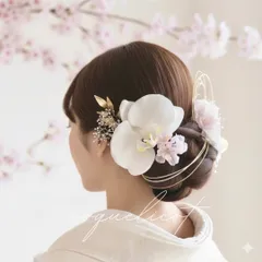 【coquelicot】胡蝶蘭 桜 髪飾り ／ 成人式 卒業式 結婚式 和装