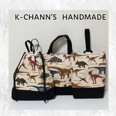 19 🦖恐竜図鑑🦕　入園入学準備3点セット　ハンドメイド