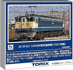 TOMIX EF66 100形(後期型) ウェザリング品 - メルカリ