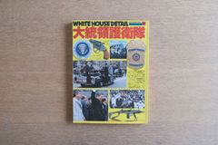 フィンランドの新しいアンティークブック Uusi Antiikkikirja - メルカリ