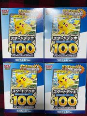 4boxMEGA スタートデッキ100 コロちゃおVer. - メルカリ