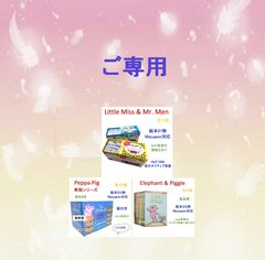 通読カード６枚セット　ナンバーブロックス　アルファブロックス　SSS Numberblocks and Alphablocks: Let's Learn Numbers and Letters 4