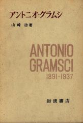 8cmCD 笠原弘子 不思議の国のスイートミント - メルカリ