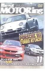 DVD/Best MOTORing 11 2006 ポルシェ911