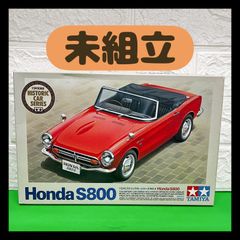 1/24 Honda S800 「ヒストリックカーシリーズ No.6」 ディス… - メルカリ
