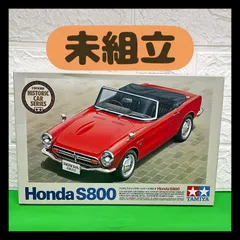 2026年最新】タミヤ S800の人気アイテム - メルカリ