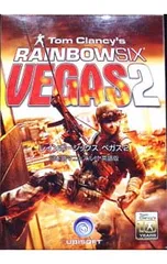 PC／Rainbow Six Vegas 2 日本語マニュアル付英語版