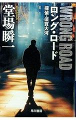 CD付】ボトムアップ式 映画英語のリスニング ファティマに何が起こっ