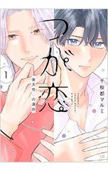 DVD／吉丸美枝子のフェロモンダイエット フェロモン・マッサージ編