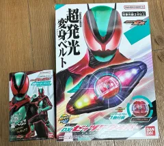 バンダイ 仮面ライダー Zett DX 変身ベルト フィギュア