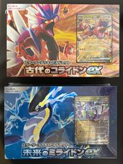 拡張パック サイバージャッジBOX／古代のコライドンEX 未来の