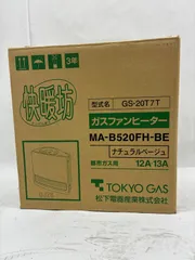 2026年最新】中古品 東京ガス ガスファンヒーターの人気アイテム