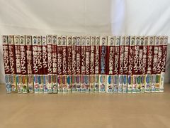 昭和天皇実録 全19巻の内、1・2巻／2冊セット／東京書籍【不揃