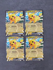 コロちゃお ピカチュウex 4枚 スタートデッキ100