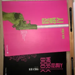 MEGA STUDY ヒョン・ウジン 始発点 確立と 統計 基本書+ワークブック