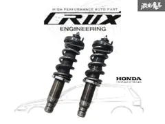 2026年最新】eg6 車高調の人気アイテム - メルカリ