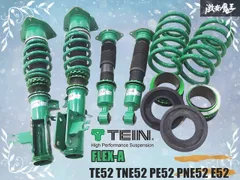 2025年最新】エルグランド TEINの人気アイテム - メルカリ