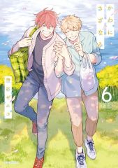 あんスタ 大神晃牙 綻放クリアカード 3弾 あんスタ 大神晃牙 綻放クリアカード 3弾 あんスタ 大神晃牙 綻放