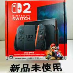 新品未使用】Nintendo Switch 2 ニンテンドースイッチ2 (日本語・国内