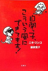 ハリエットレーンハンドブック 第2版 ジョンズ・ホプキンス病院小児科