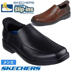 【ブラック】スケッチャーズ スリップインズ メンズ SKECHERS Slip-ins ビジネスシューズ スリッポン ハンズフリー リラックスドフィット 205169 BLK COG ブラック コニャック 履きやすい 靴 ノーマル幅 つま先幅広
