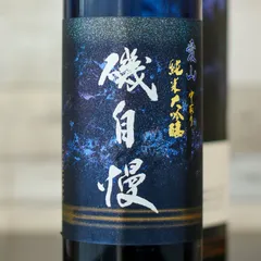 2025年最新】信州亀齢 プレミアムの人気アイテム - メルカリ