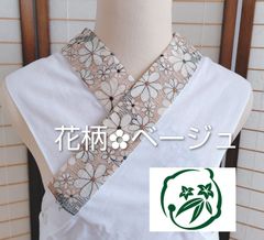 Item thumbnail for item 10371a82-8e7f-4a7b-973e-ace0c2219c18