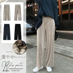 プリーツパンツ レディース ワイドパンツ ハイウエスト ストレートパンツ 着やせ ロングパンツ 韓国 ファッション 韓流 服 洋服 かわいい 可愛い おしゃれ レディースファッション アパレル カジュアル(T)