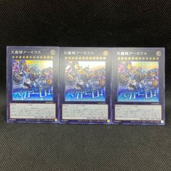 遊戯王 エルフェンノーツ デッキパーツ 24枚セット - メルカリ