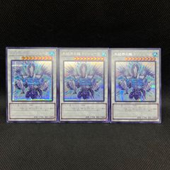 遊戯王　エルフェンノーツ　デッキパーツ 遊戯王 エルフェンノーツ デッキパーツ 各4枚 - メルカリ