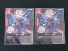 2025年最新】ニュータイプチャレンジの人気アイテム - メルカリ