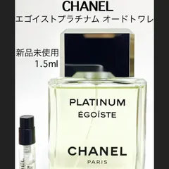 2025年最新】エゴイストプラチナムの人気アイテム - メルカリ