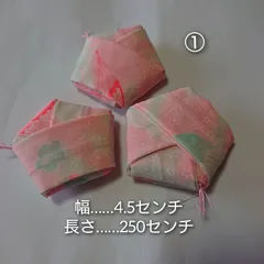 モスリン腰ひも３本セット(ハンドメイド)