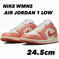 NIKE W AIR JORDAN 1 LOW ナイキ エア ジョーダン 1 ロー  セイル/ライトマダールート/ペールアイボリー/マダールート DC0774-180 24.5cm