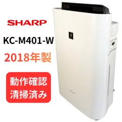 2025年最新】kc m401 wの人気アイテム - メルカリ