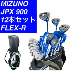 2025年最新】JPX 900 アイアンの人気アイテム - メルカリ