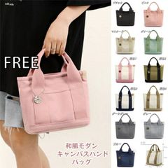 QVC○城島 茂プロデュース リンゴテックスRINGO-TEXバッグ ピンク新品
