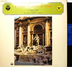 LP MS-1032-EV マルコム・サージェント MALCOLM SARGENT ユージン・グーゼンス ローマの松 ローマの祭 ローマの泉 クラシック レコード 2512